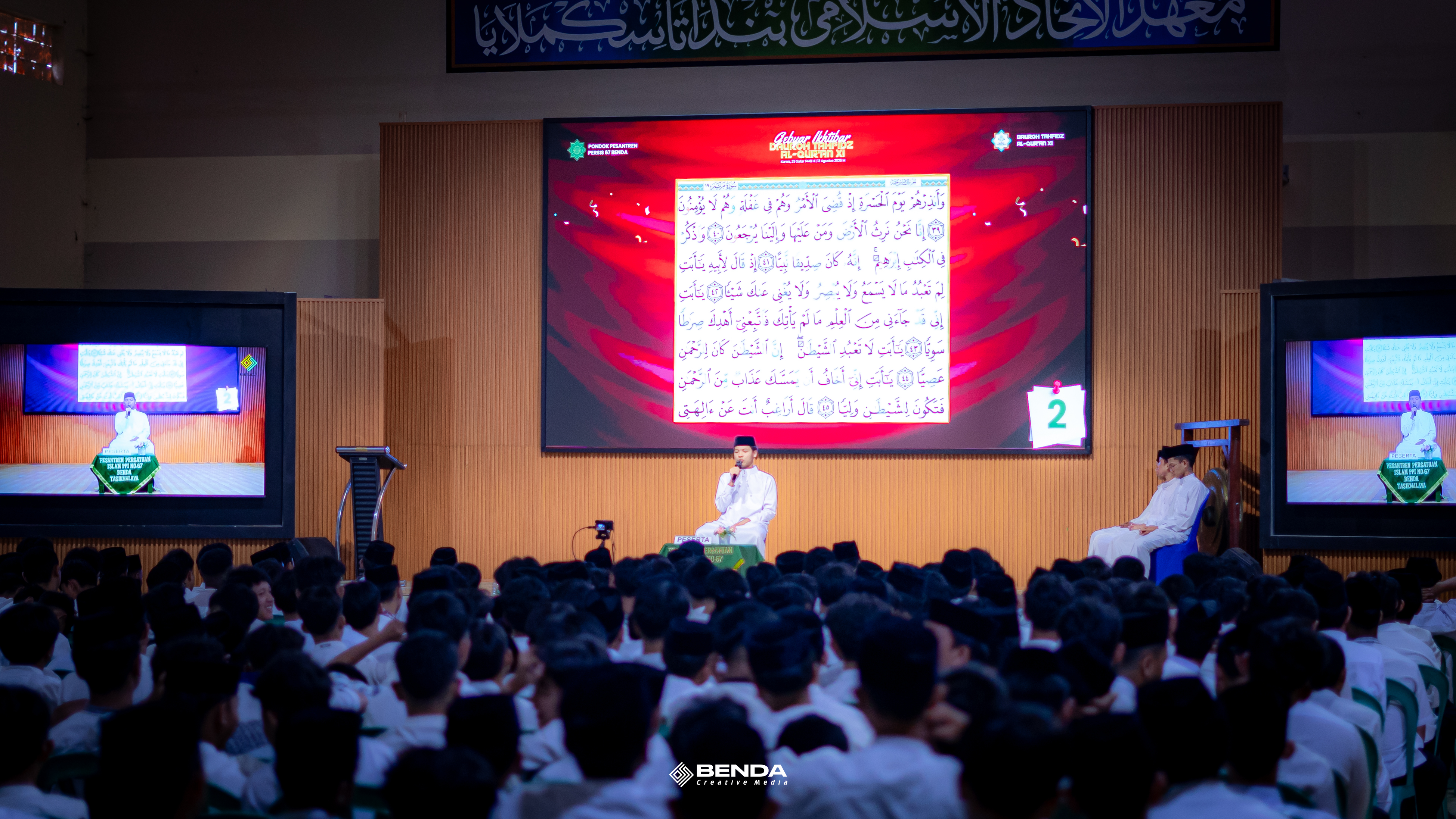 GEBYAR IKHTIBAR DAUROH TAHFIDZ AL-QUR'AN XI